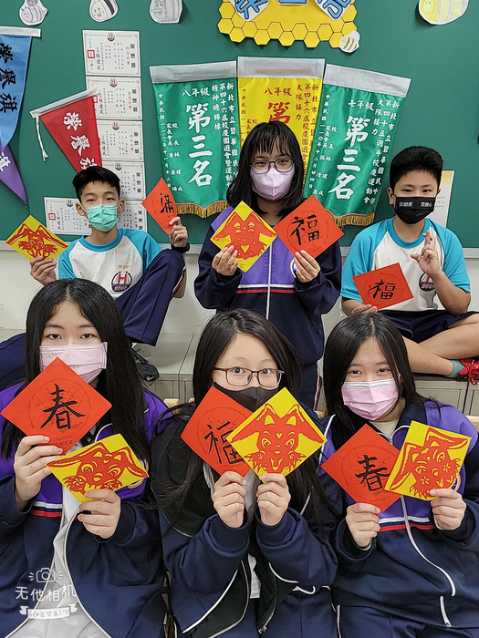 兔年剪紙與春聯（806～810）圖片