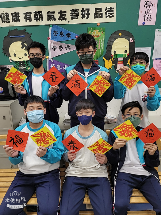 兔年剪紙與春聯（806～810）圖片