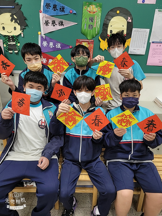 兔年剪紙與春聯（806～810）圖片