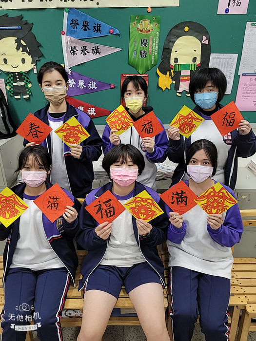 兔年剪紙與春聯（806～810）圖片