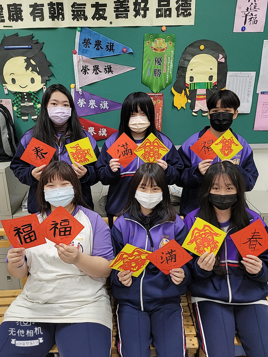 兔年剪紙與春聯（806～810）圖片