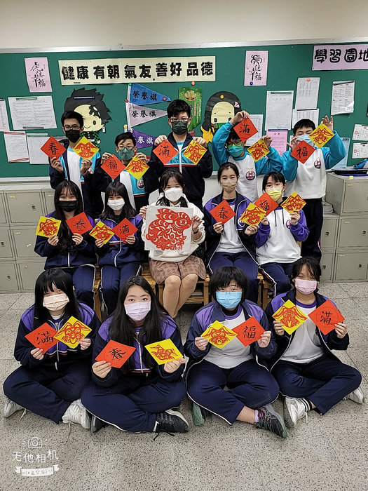 兔年剪紙與春聯（806～810）圖片