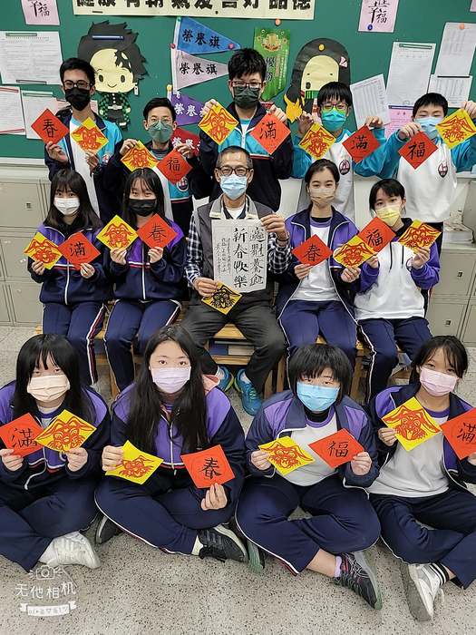 兔年剪紙與春聯（806～810）圖片