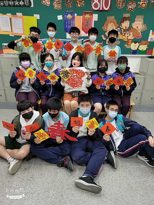兔年剪紙與春聯（806～810）圖片