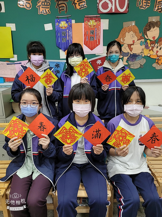 兔年剪紙與春聯（806～810）圖片