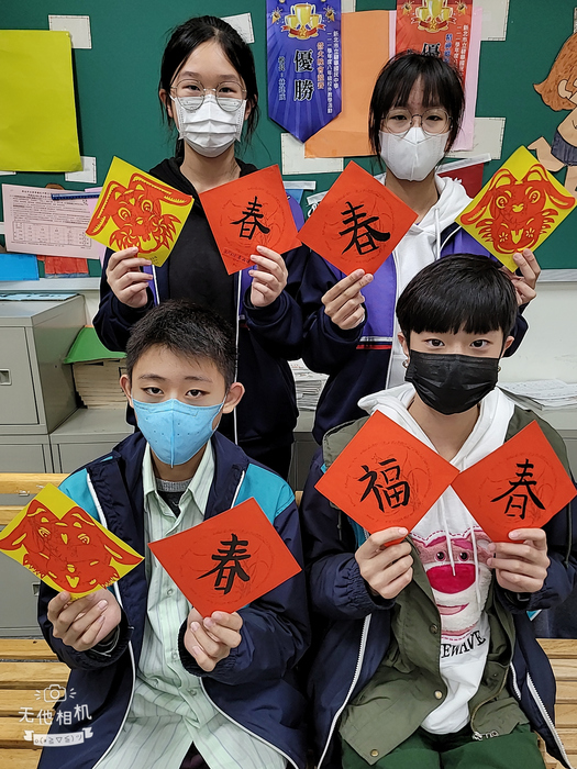 兔年剪紙與春聯（806～810）圖片