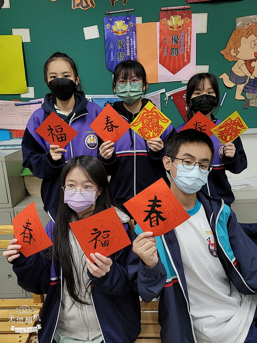 兔年剪紙與春聯（806～810）圖片