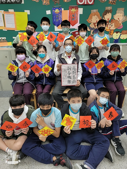 兔年剪紙與春聯（806～810）圖片