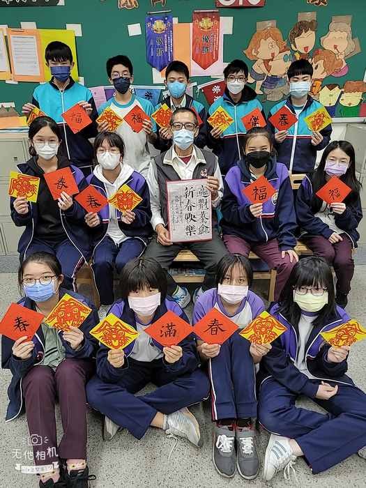 兔年剪紙與春聯（806～810）圖片