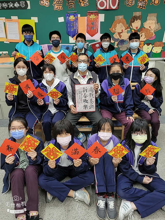 兔年剪紙與春聯（806～810）圖片