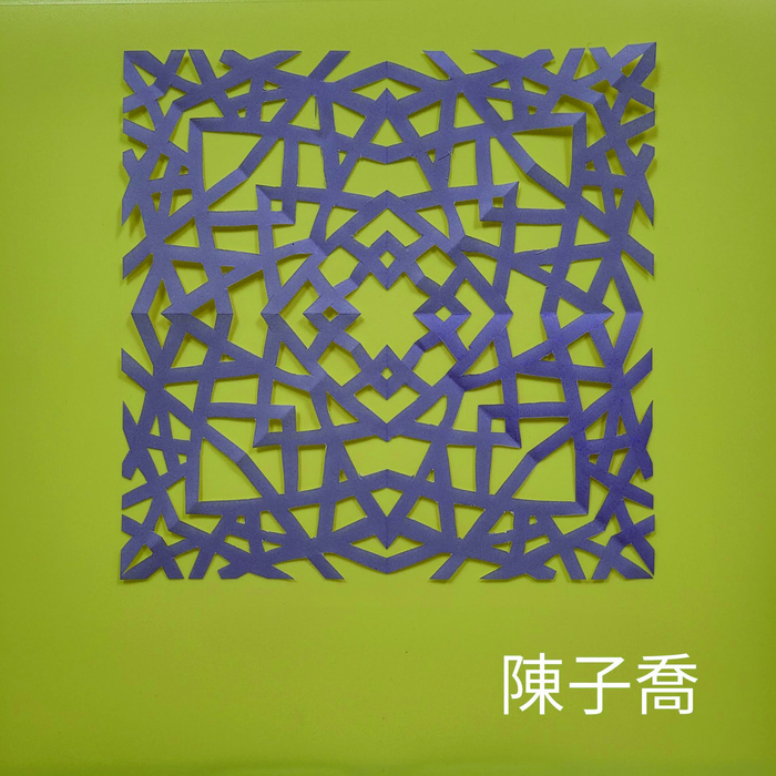剪紙優良作品圖片