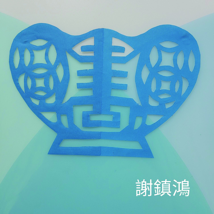 剪紙優良作品圖片