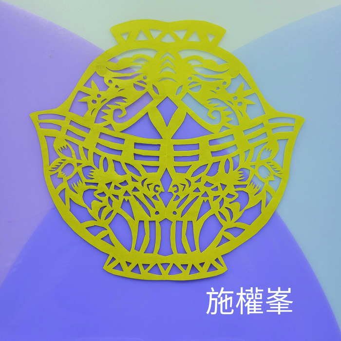 剪紙優良作品圖片