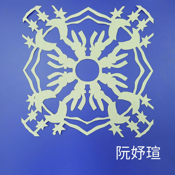 剪紙優良作品圖片