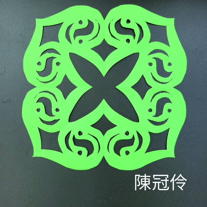 剪紙優良作品圖片