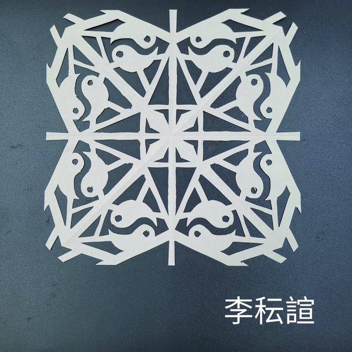 剪紙優良作品圖片