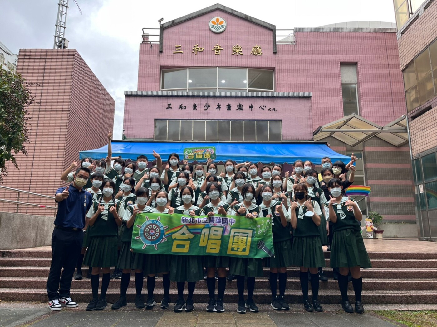 【恭賀】本校合唱團、打擊團、國樂團、直笛團參加111學年度新北市學生音樂比賽表現大放異彩,共獲三項特優第一、二項優等第一,均進軍全國賽。圖片