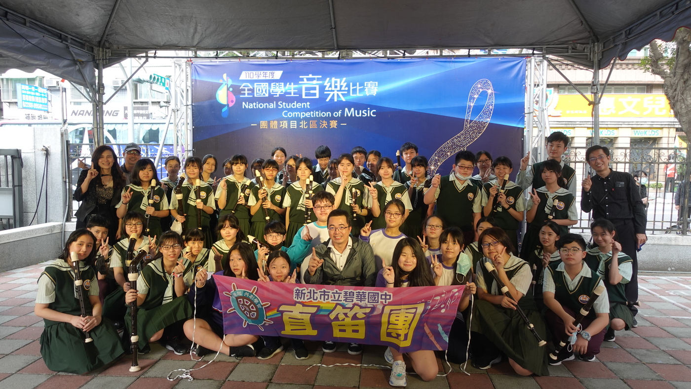 【恭賀】本校直笛團、國樂團、絲竹團、打擊團參加110學年度全國學生音樂比賽團體賽成績優異圖片