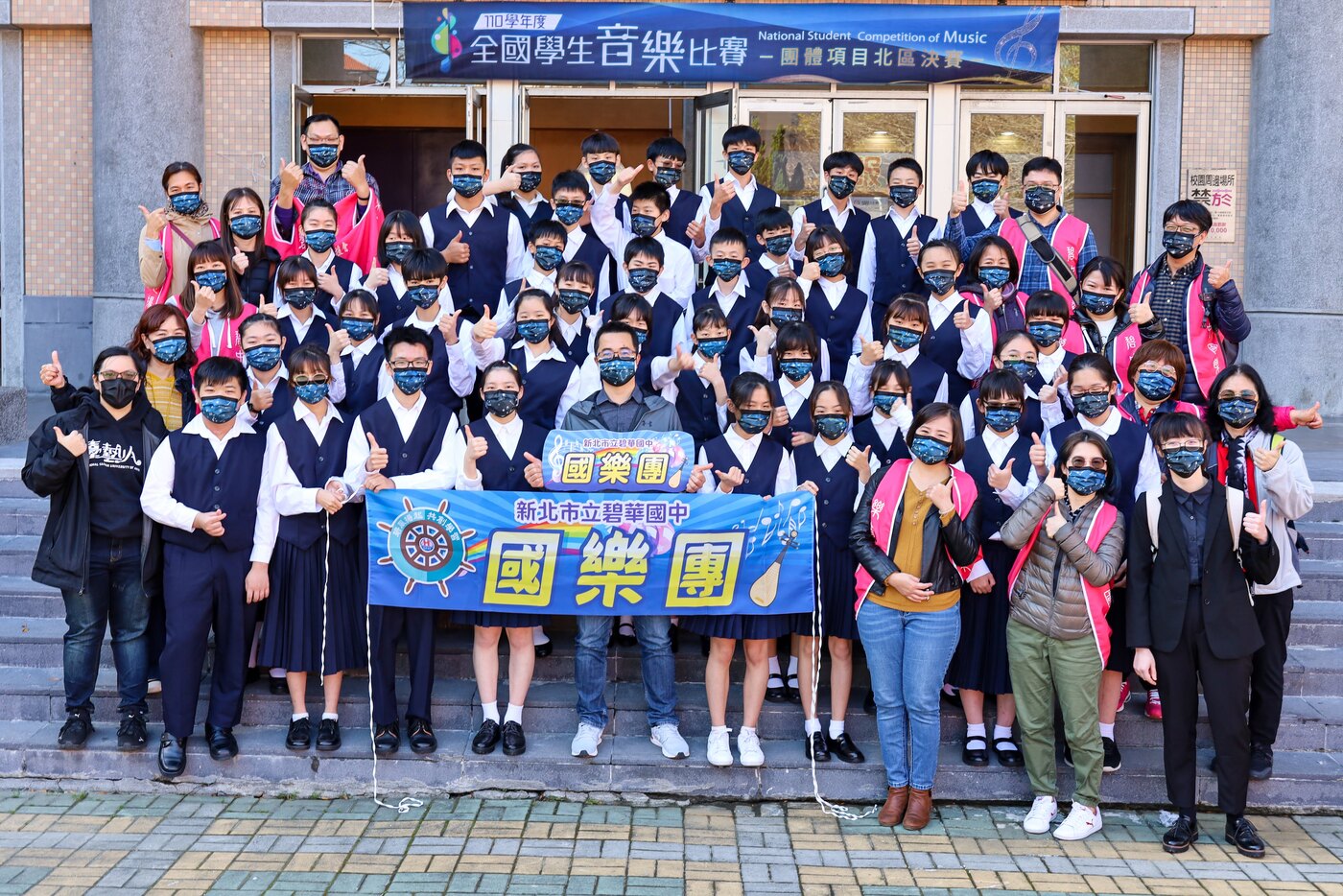 【恭賀】本校直笛團、國樂團、絲竹團、打擊團參加110學年度全國學生音樂比賽團體賽成績優異圖片
