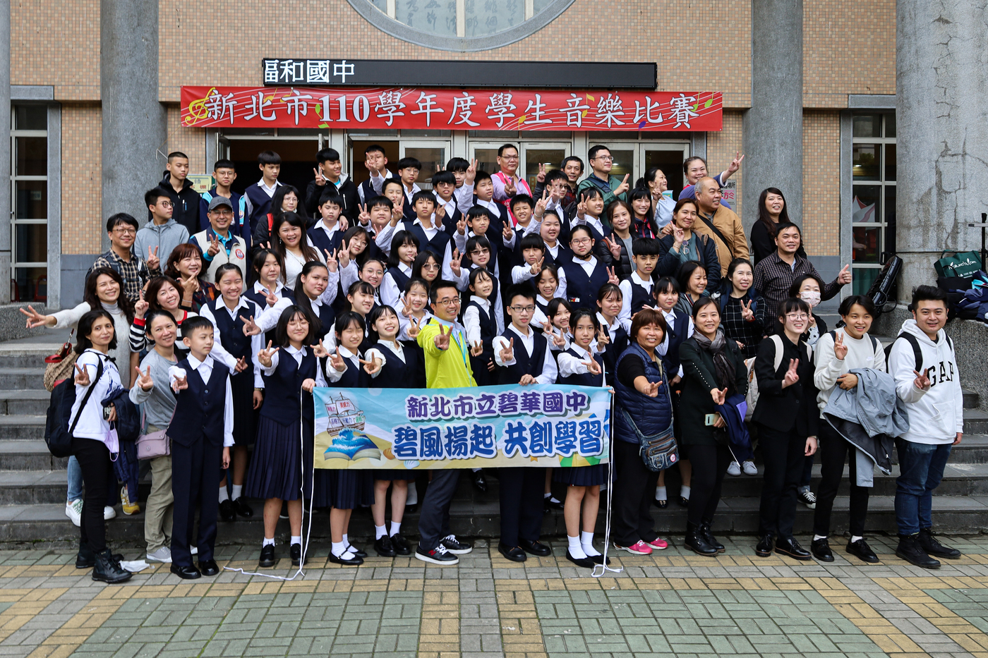 【恭賀】本校直笛團、國樂團、絲竹團、打擊團參加110學年度全國學生音樂比賽團體賽成績優異圖片
