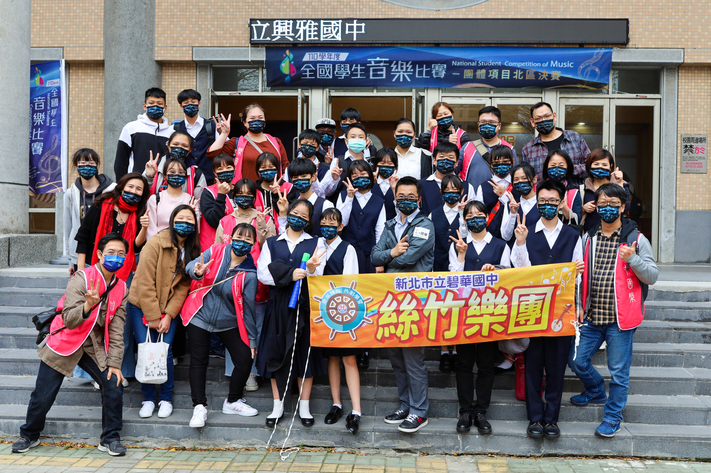 【恭賀】本校直笛團、國樂團、絲竹團、打擊團參加110學年度全國學生音樂比賽團體賽成績優異圖片