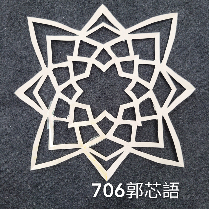輻射均衡之四折剪紙（706～710）圖片