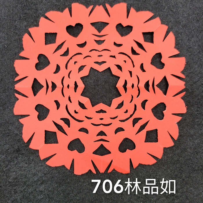 輻射均衡之四折剪紙（706～710）圖片
