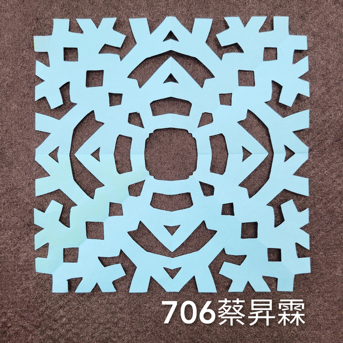 輻射均衡之四折剪紙（706～710）圖片