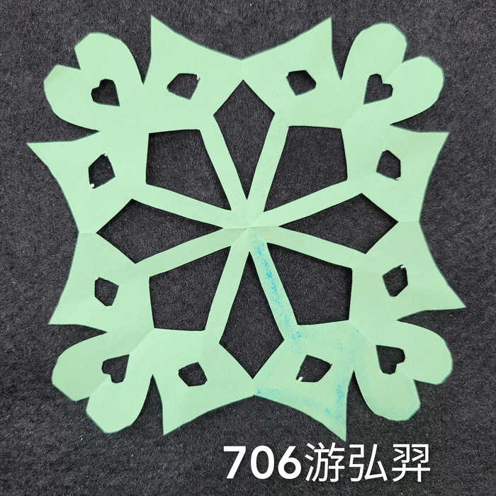 輻射均衡之四折剪紙（706～710）圖片