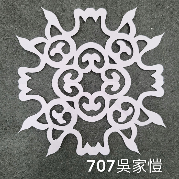 輻射均衡之四折剪紙（706～710）圖片