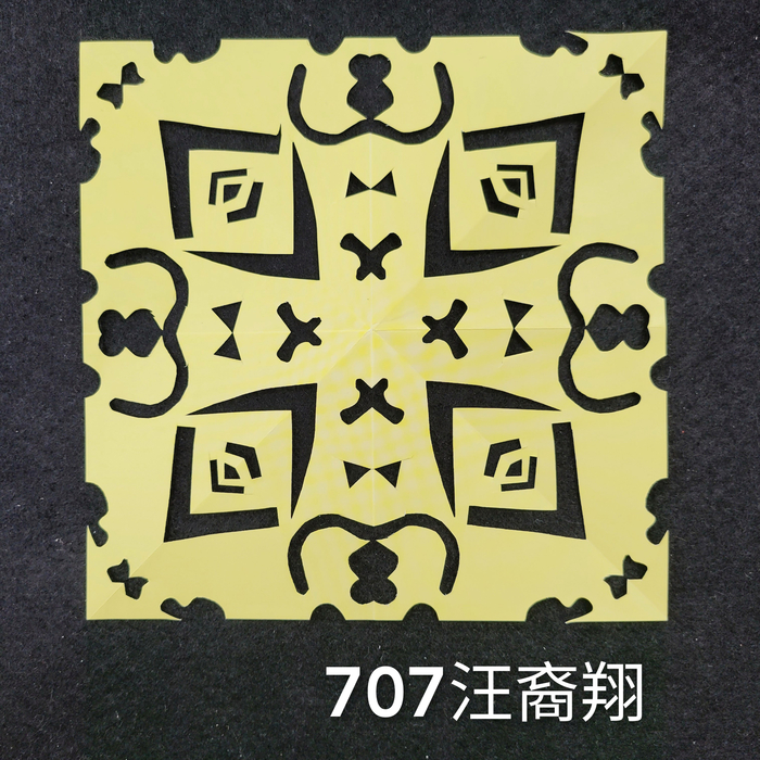 輻射均衡之四折剪紙（706～710）圖片