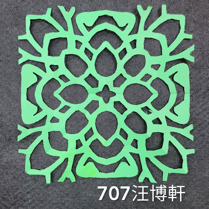 輻射均衡之四折剪紙（706～710）圖片
