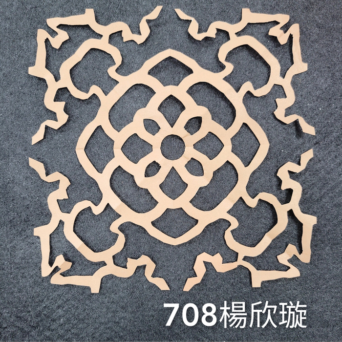輻射均衡之四折剪紙（706～710）圖片