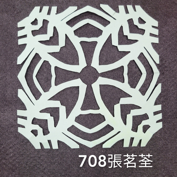 輻射均衡之四折剪紙（706～710）圖片