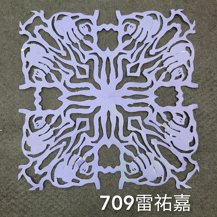 輻射均衡之四折剪紙（706～710）圖片