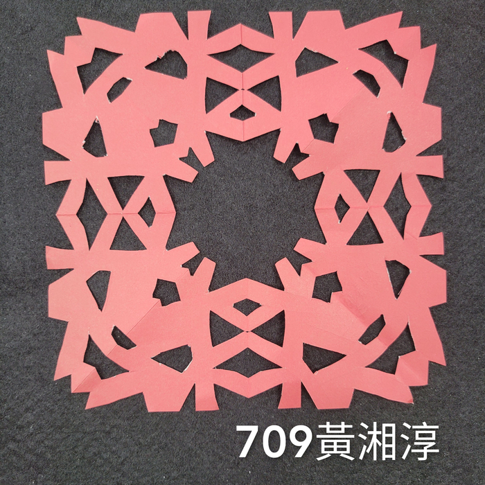 輻射均衡之四折剪紙（706～710）圖片