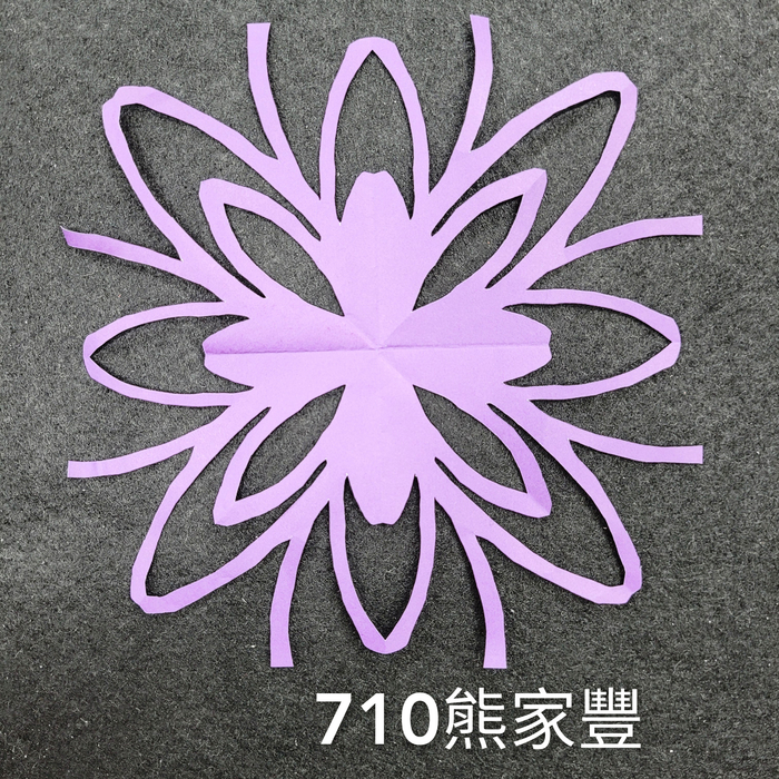 輻射均衡之四折剪紙（706～710）圖片
