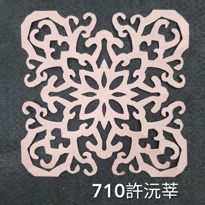 輻射均衡之四折剪紙（706～710）圖片