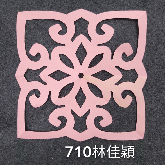 輻射均衡之四折剪紙（706～710）圖片
