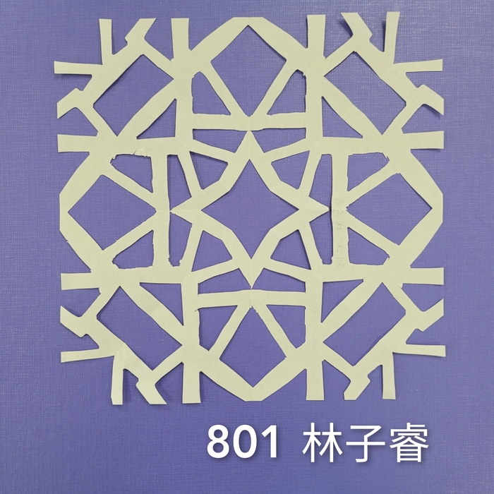 輻射均衡之四折剪紙（801～803）圖片