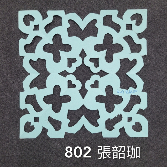 輻射均衡之四折剪紙（801～803）圖片