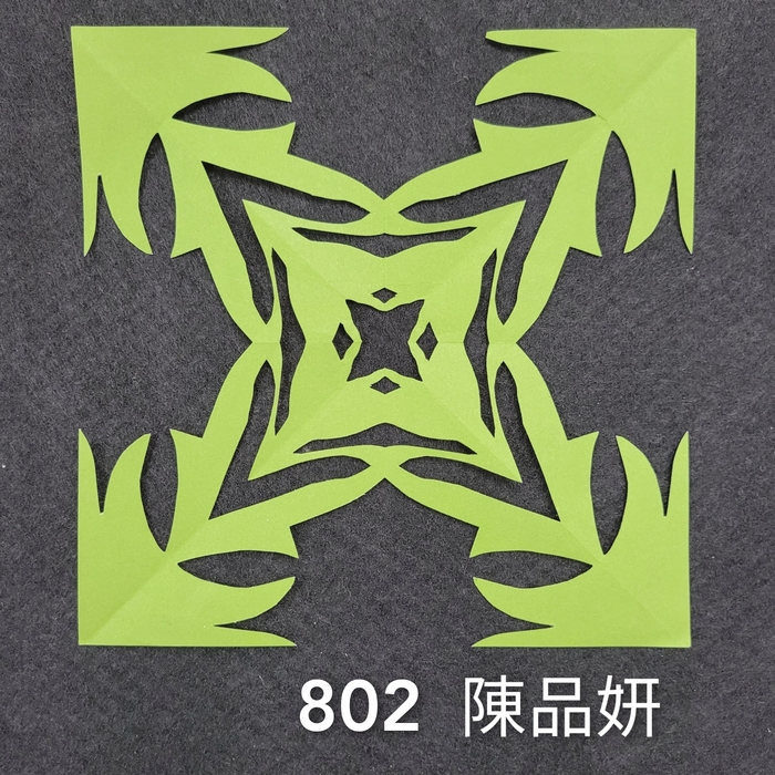 輻射均衡之四折剪紙（801～803）圖片