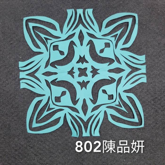 輻射均衡之四折剪紙（801～803）圖片