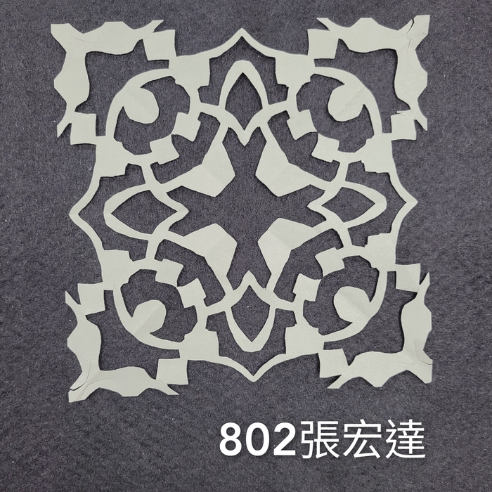 輻射均衡之四折剪紙（801～803）圖片