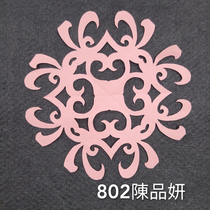 輻射均衡之四折剪紙（801～803）圖片