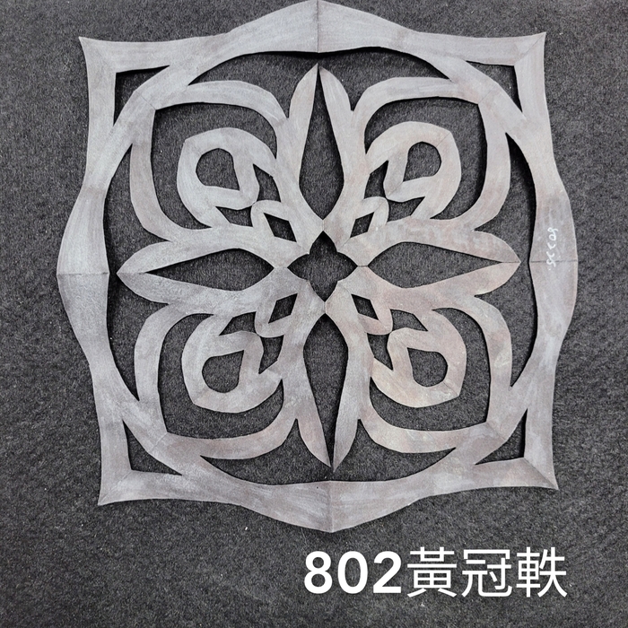 輻射均衡之四折剪紙（801～803）圖片