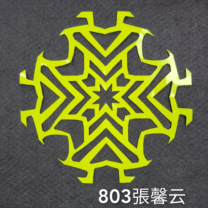 輻射均衡之四折剪紙（801～803）圖片