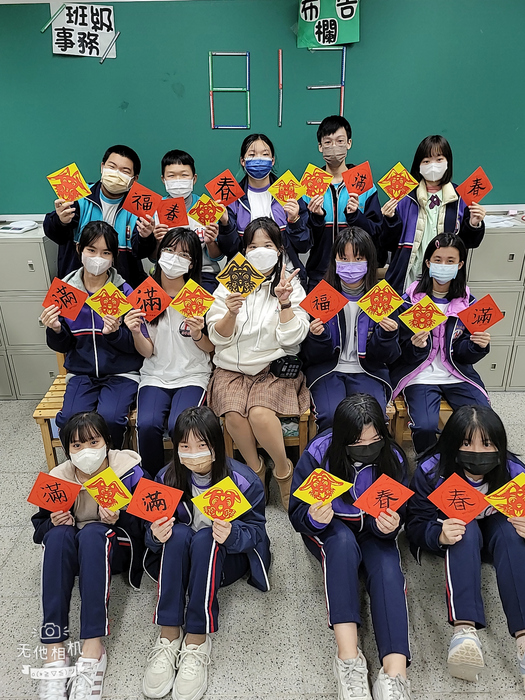 兔年剪紙與春聯（811～815）圖片