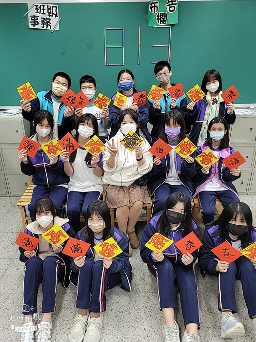兔年剪紙與春聯（811～815）圖片
