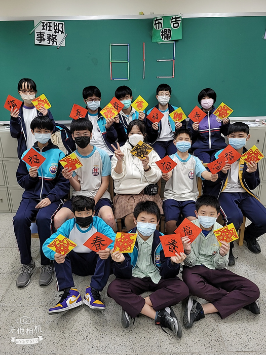 兔年剪紙與春聯（811～815）圖片
